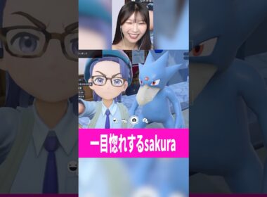 【ポケモン】ゴルダック初見でテンションブチ上がるsakura #ポケモンsv #ゲーム実況