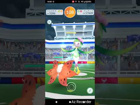 ポケモンGO「ソロレイドでドレディア（ヒスイのすがた）をGETするまで」（2）