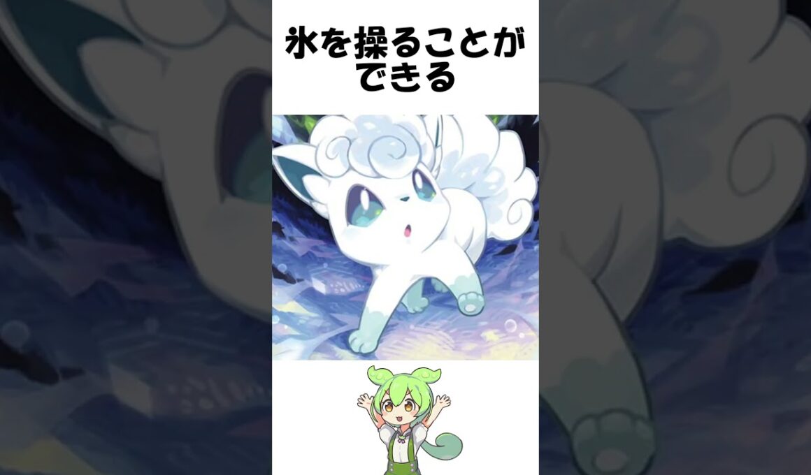 【ポケモン】人間のエゴ #shorts