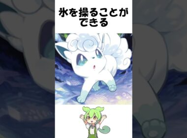 【ポケモン】人間のエゴ #shorts