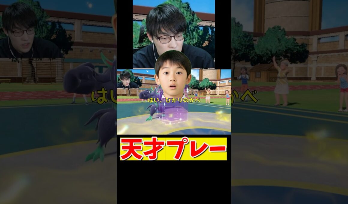 天才少年あらわる？！