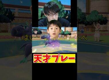 天才少年あらわる？！