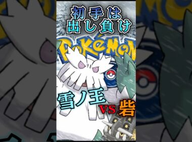 話題のユキノオー水水!!【ポケモンGO】【GOバトルリーグ】