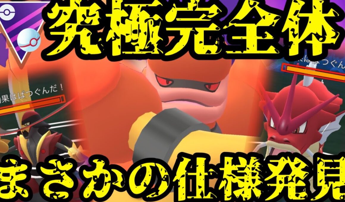 遂にフル強化されしシャドウブーバーン！なんなんだこの仕様は！！！【マスタープレミア】