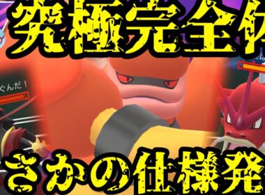 遂にフル強化されしシャドウブーバーン！なんなんだこの仕様は！！！【マスタープレミア】