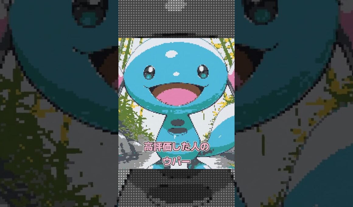 【マイクラ】○○した人のウパー【Minecraft/マインクラフト】【ツール】 #shorts