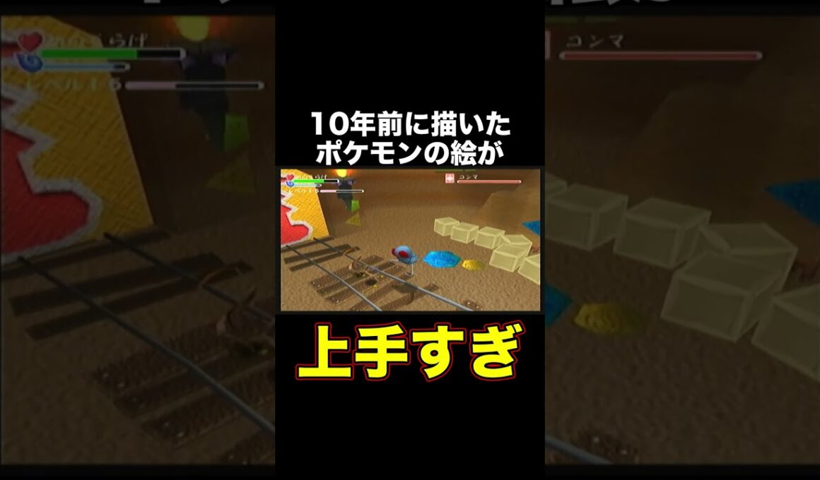 【ラクガキ王国2】10年前に描いたメノクラゲが上手すぎて笑うｗｗ #shorts