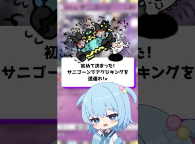 【ポケポケ】初めて決まった！サニゴーンでアクジキングを道連れ！【ほたっぺ/VTuber】#shorts