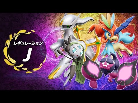 ZA発売直前につきポケモンにお近づきになっておく【ポケモンSV】