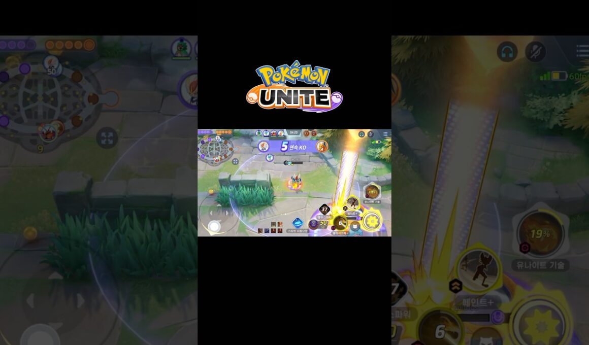 골 좀 넣게 해줘어어어