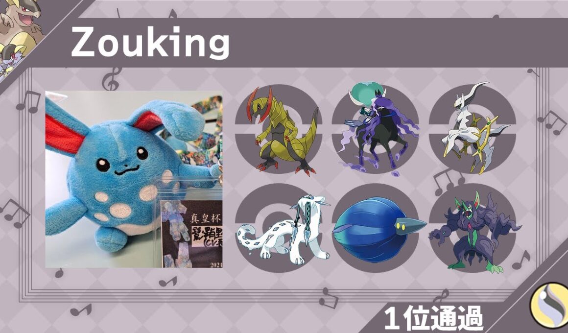 ブラックオノノクスとランクバトル（3桁～）