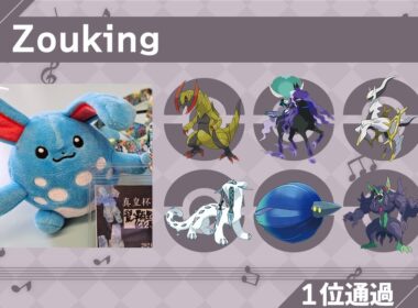 ブラックオノノクスとランクバトル（3桁～）