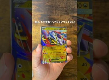 【ポケカ】282・283パック目　メガシンフォニア　#ポケモンカード #ポケカ #ラティアス