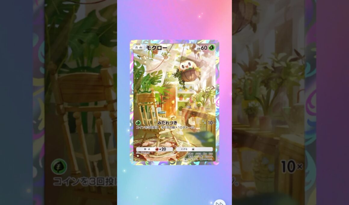 【ポケポケ】1つ星モクロー #ポケポケ #パック開封 #ポケモン #pokemon #gaming #shorts #trending #fyp #japan #japanese #ショート