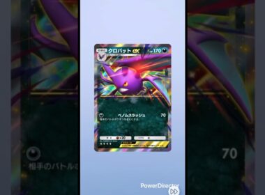 【ポケポケ】毎日ガチャ🔴クロバットex#pokemon #pokemoncards #pokemontcg #ポケモン