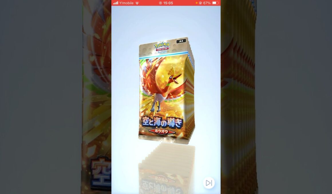 【ポケポケ】新パック「空と海の導き」ホウオウ10パック開封！　Pokémon Trading Card Pocket #ポケカ #ポケモン #shorts