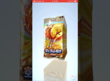 【ポケポケ】新パック「空と海の導き」ホウオウ10パック開封！　Pokémon Trading Card Pocket #ポケカ #ポケモン #shorts
