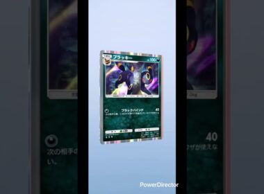 【ポケポケ】毎日ガチャ🔴ランターンex#pokemon #pokemoncards #pokemontcg #ポケモン