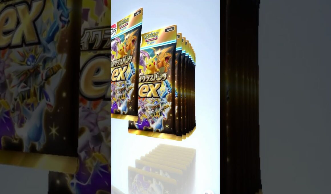 超かっこいい色違いダークライを仲間にしたくてハイクラス10パック開封した結果❣️