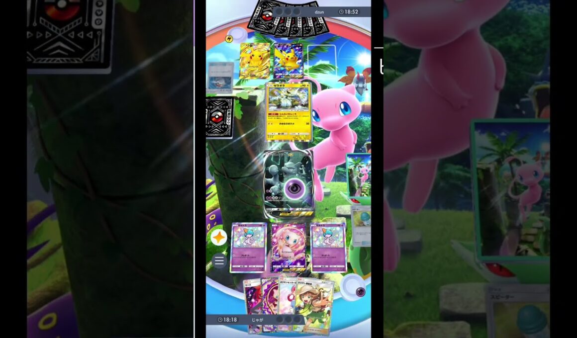 【ポケポケ】【過去環境VS現環境】最速サーナイト進化でエネ加速！ミュウのゲノムハックで全ての技をコピー！最強ミュウ×ミュウツーデッキ！対ピカチュウゼラオラ編【幻のいる島】