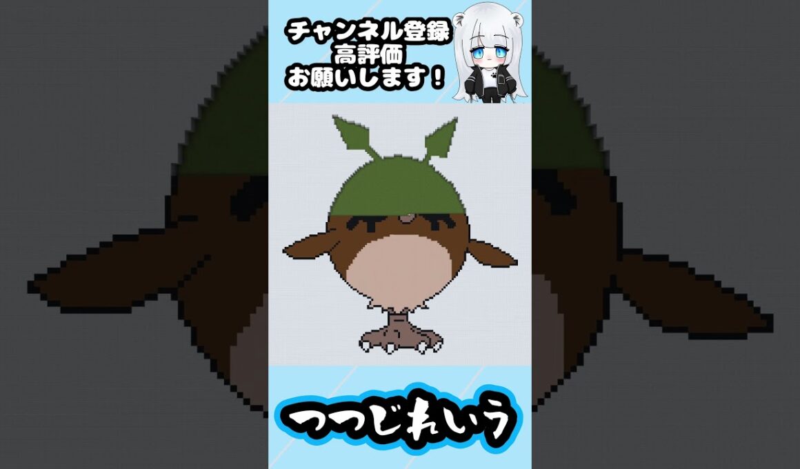 【マイクラ地上絵】ホーホー/Hoothoot　Part359＃shorts #マイクラ #マイクラマップアート ＃ポケモン ＃ホーホー