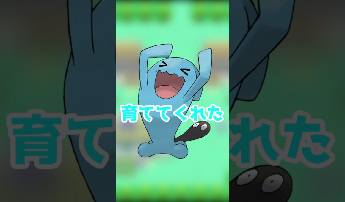 『みちづれ』を命じられるソーナンス