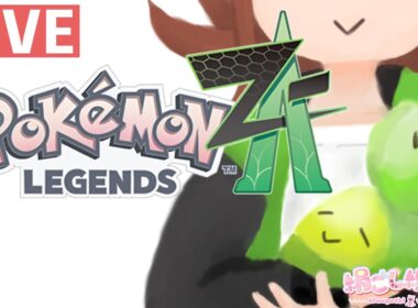 【Pokémon LEGENDS Z-A】１日目　スボミー大好きクラブ【ポケモンレジェンズZ-A／女性実況】