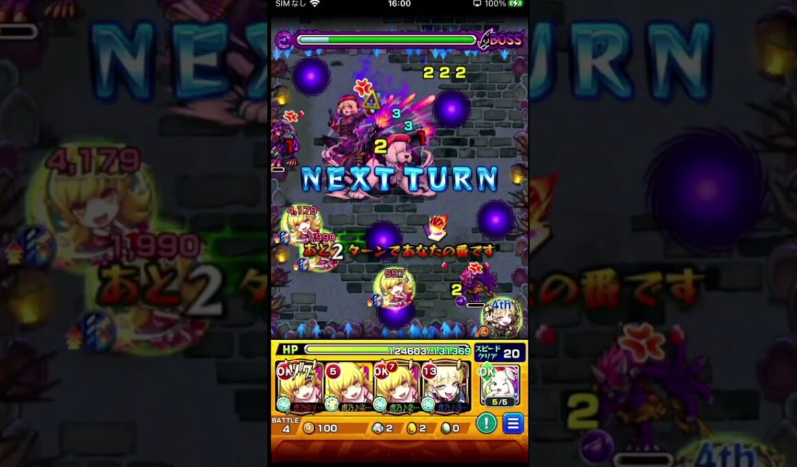 【モンスト】ルドシュプネル　めっちゃ簡単！チェルノ入り【新EX】#モンスターストライク #shorts  #モンスト #vtuber