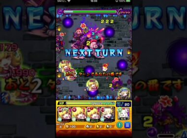 【モンスト】ルドシュプネル　めっちゃ簡単！チェルノ入り【新EX】#モンスターストライク #shorts  #モンスト #vtuber