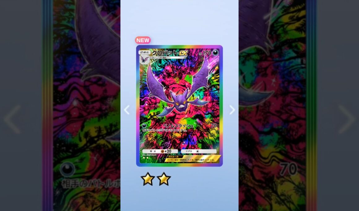 【ポケポケ】クロバットexSR神引き!!【ポケカ開封 / ゴットパック】