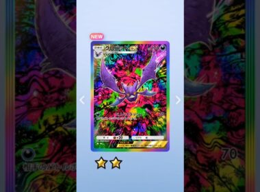 【ポケポケ】クロバットexSR神引き!!【ポケカ開封 / ゴットパック】