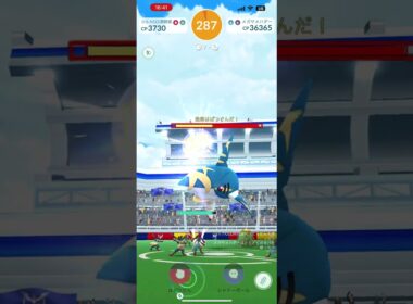 味変パーティでメガサメハダー20秒クッキング！ #ポケモンgo #pokemongo #ポケモン