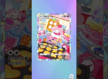 【ポケポケ】ハイクラスパックex、カード開封、エルレイドex, #ポケポケ #カード開封 #pokemon＃ハイクラスパックex#エルレイド ex