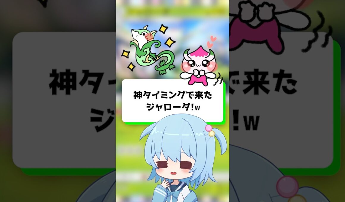 【ポケポケ】神タイミングで来たジャローダ！【ほたっぺ/VTuber】#shorts