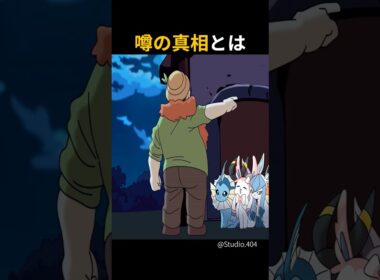 勘違いで終わる、はずの事件