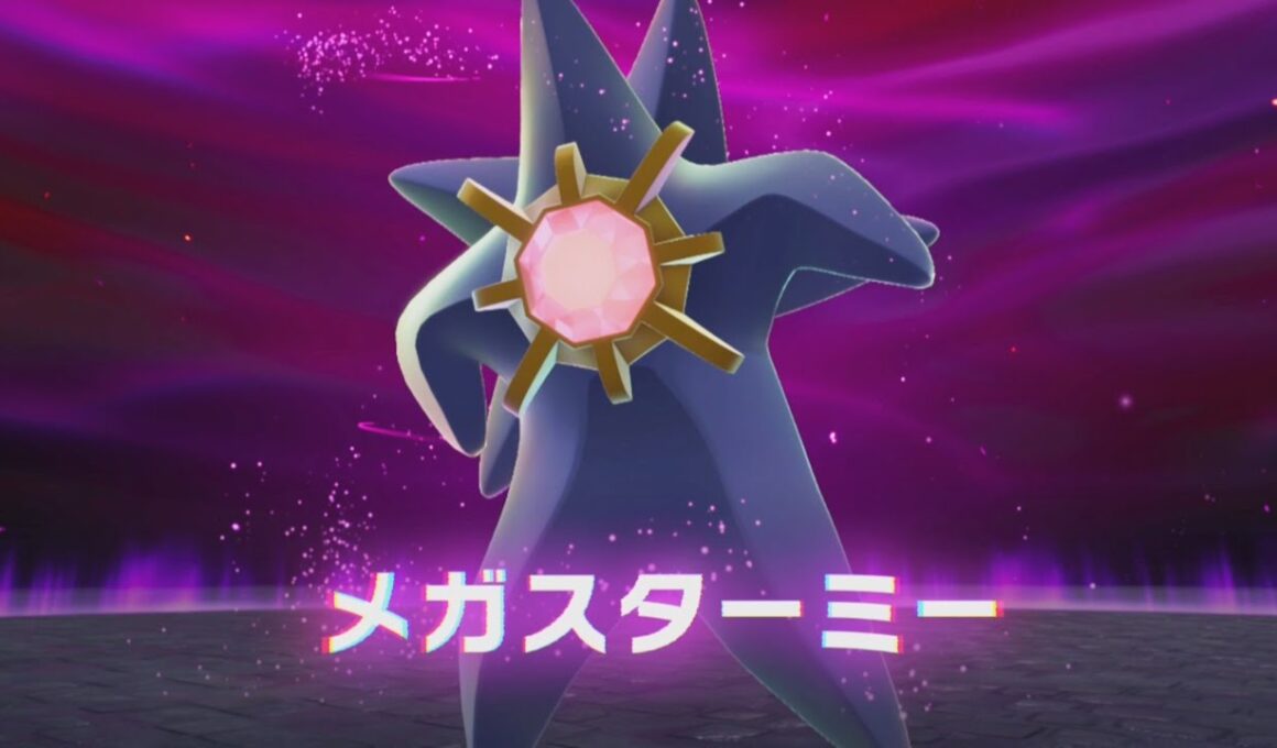 【ポケモンZA】メガスターミー、ヤバすぎる件。【ポケモンレジェンズZA】