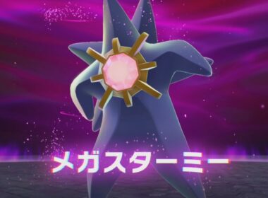 【ポケモンZA】メガスターミー、ヤバすぎる件。【ポケモンレジェンズZA】