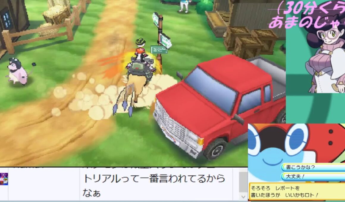 【ポケモンUSUM】 　パッチールが強すぎた      【ライブ配信】