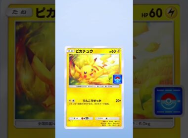 ライチュウexドロップイベントプロモパック9連 #ポケポケ #pokemontcg