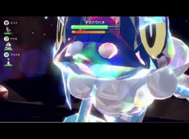 ゲコガシラを使ってみた💧