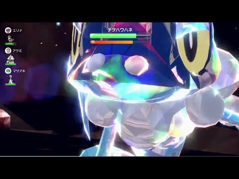 ゲコガシラを使ってみた💧