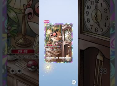 ポケポケ ホーホーのアートレアカードがあった!