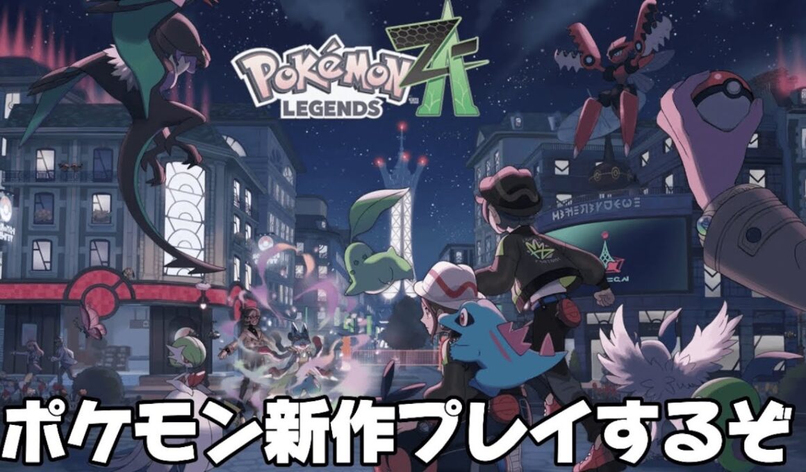 【#ポケモン 】ワニノコを救いたい【概要欄読んでね】