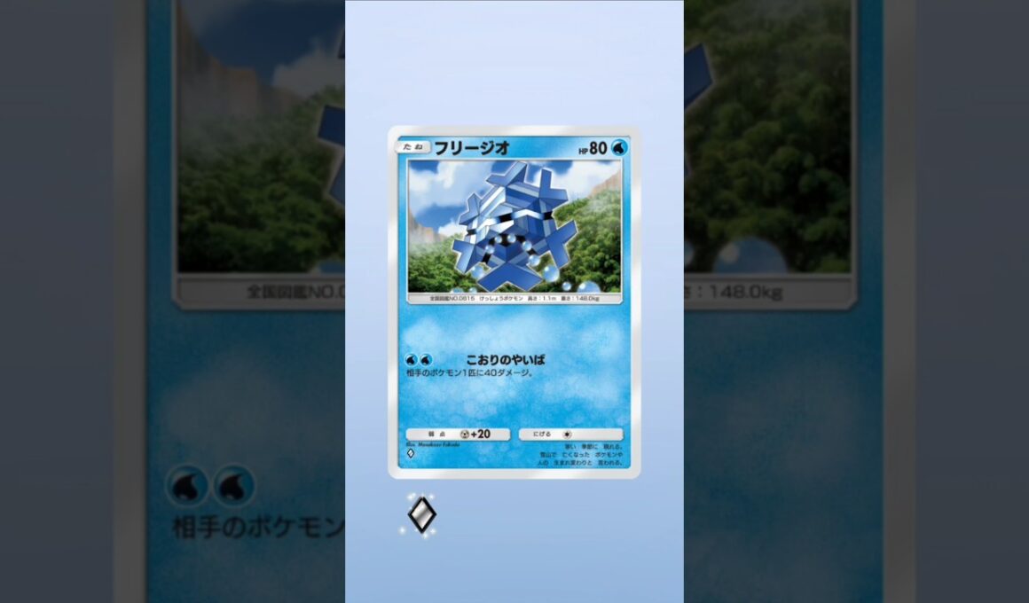 未知なる水域 スイクン エンテイ ライコウ パック開封 #ポケモン #ポケモンカード25周年 #ポケポケ #ポケポケ開封チャレンジ #シ