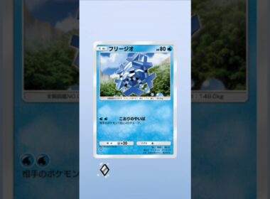 未知なる水域 スイクン エンテイ ライコウ パック開封 #ポケモン #ポケモンカード25周年 #ポケポケ #ポケポケ開封チャレンジ #シ