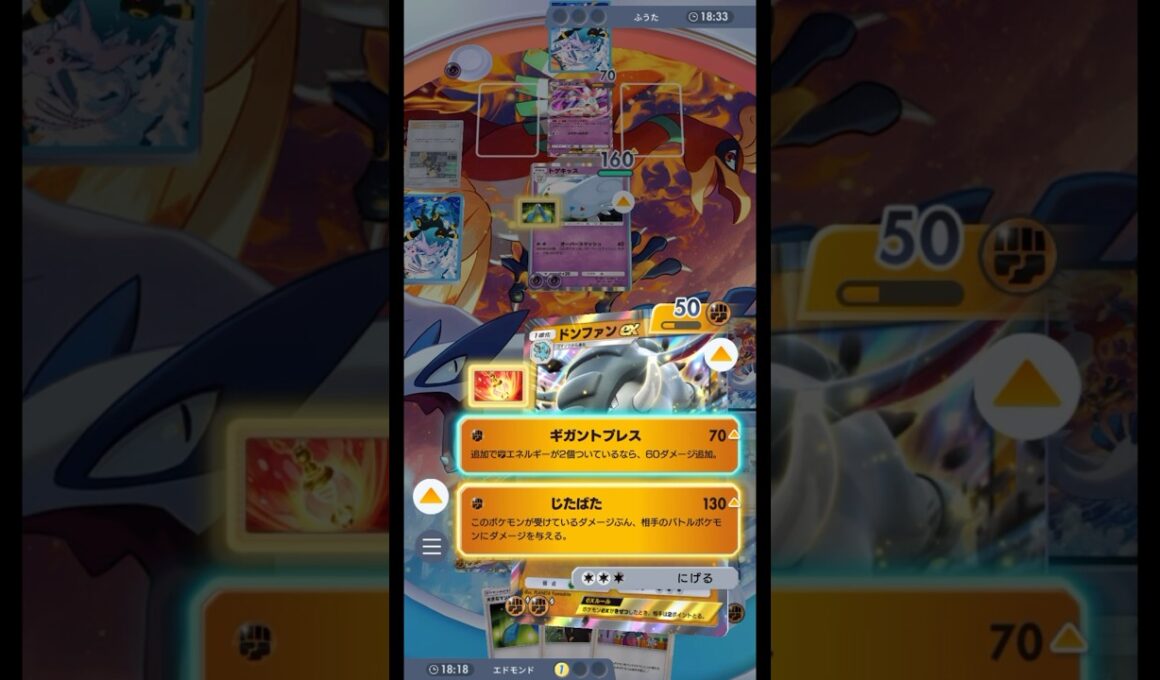 ドンファンexでやってみたかったやつ#ポケポケ #ドンファン #ポケモン