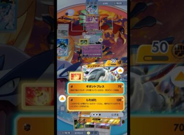 ドンファンexでやってみたかったやつ#ポケポケ #ドンファン #ポケモン