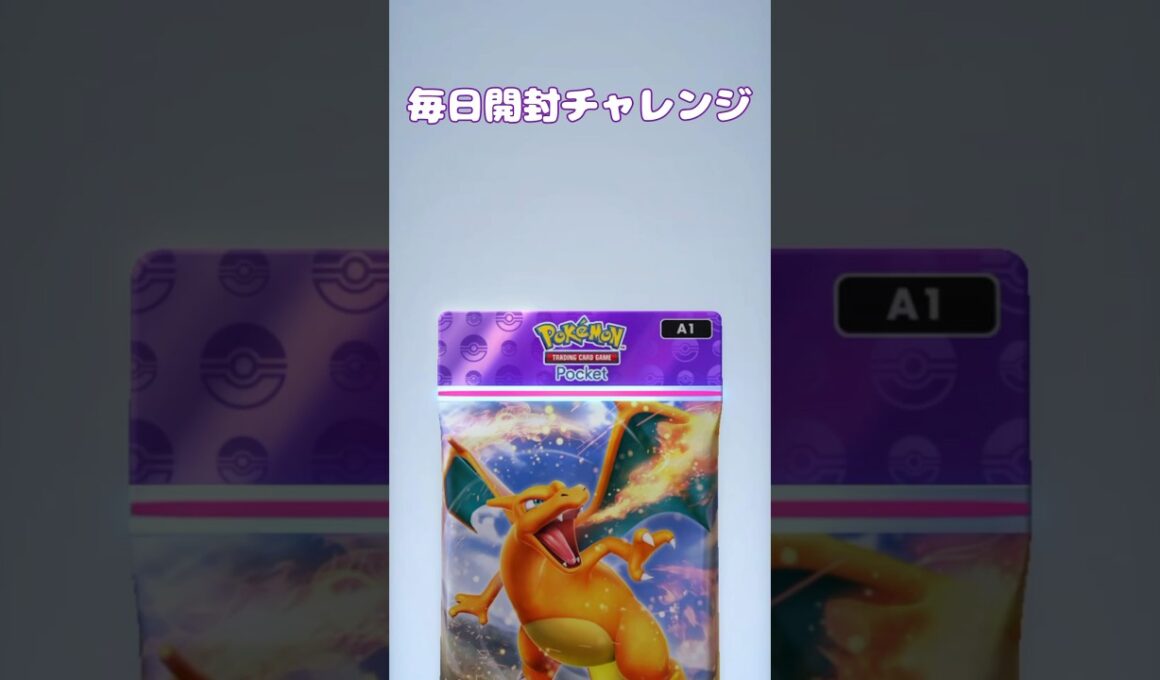 このユンゲラー懐かしい #ポケモン #pokemon #ポケポケ