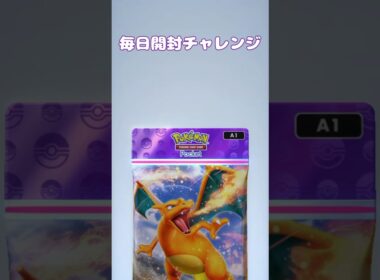 このユンゲラー懐かしい #ポケモン #pokemon #ポケポケ