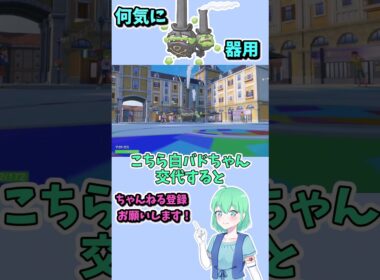 ショート710【バトル】ガラルマタドガスがなかなかいぶし銀な活躍してくれる